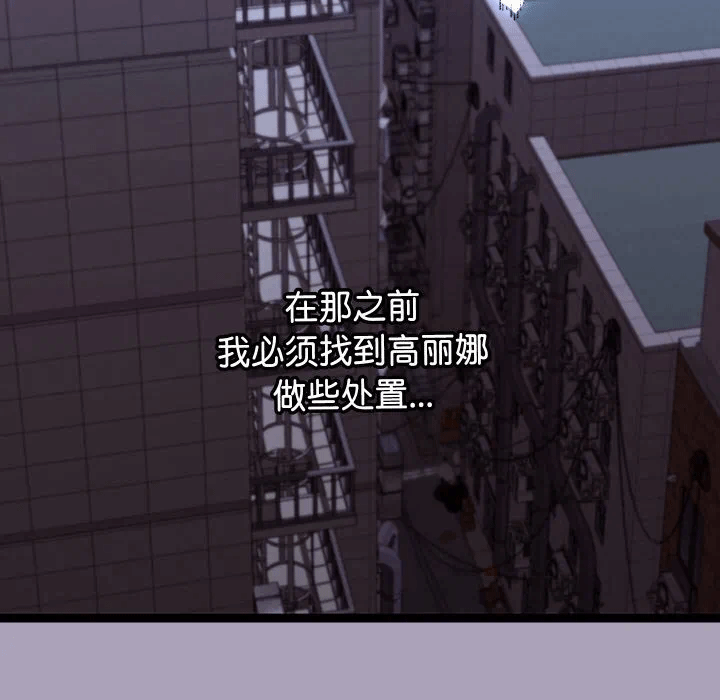 第25话 第 89 页