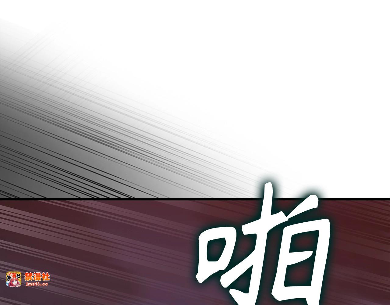 第63话 罗伊归来 第 37 页