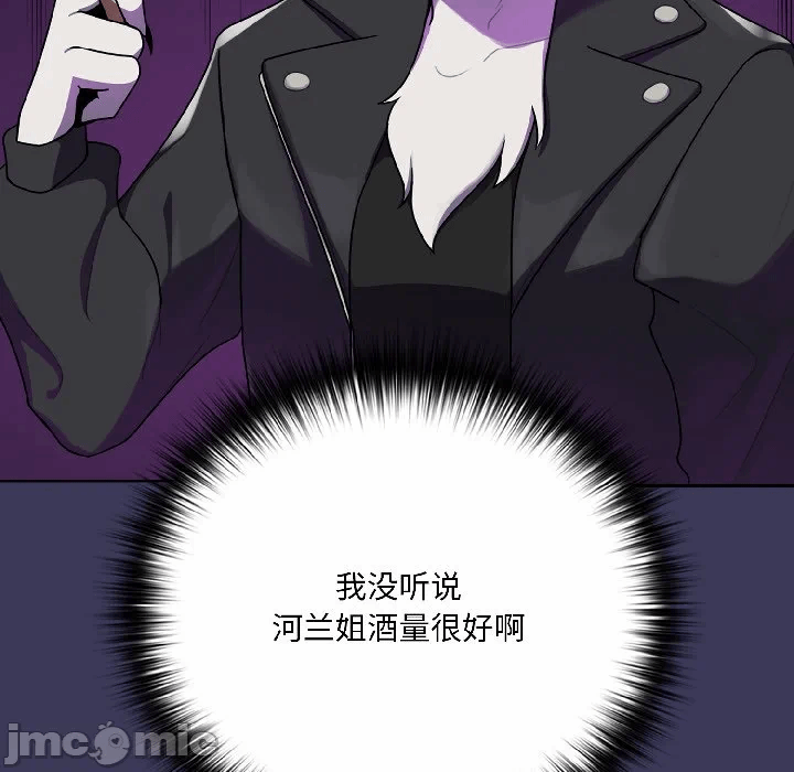 第1话 第 145 页