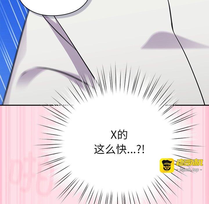 第6话 第 145 页