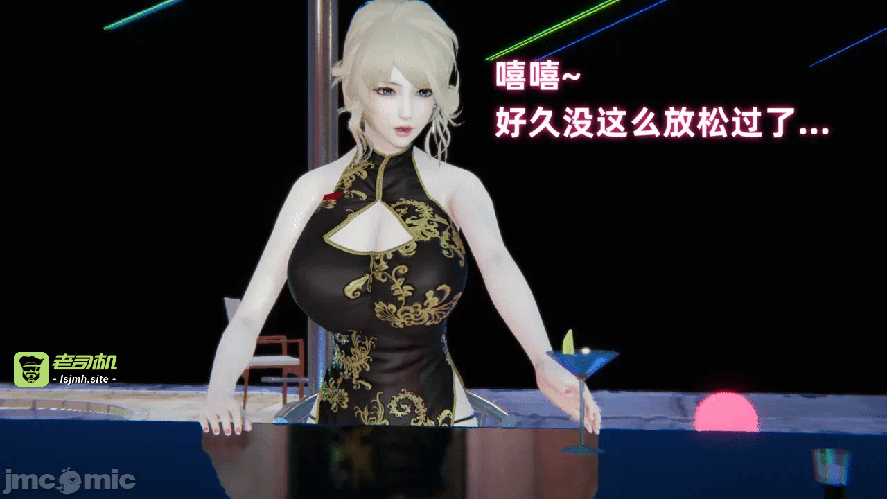 第一话 第 207 页