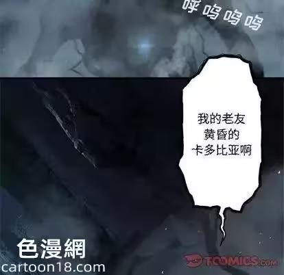 第56话 第 24 页