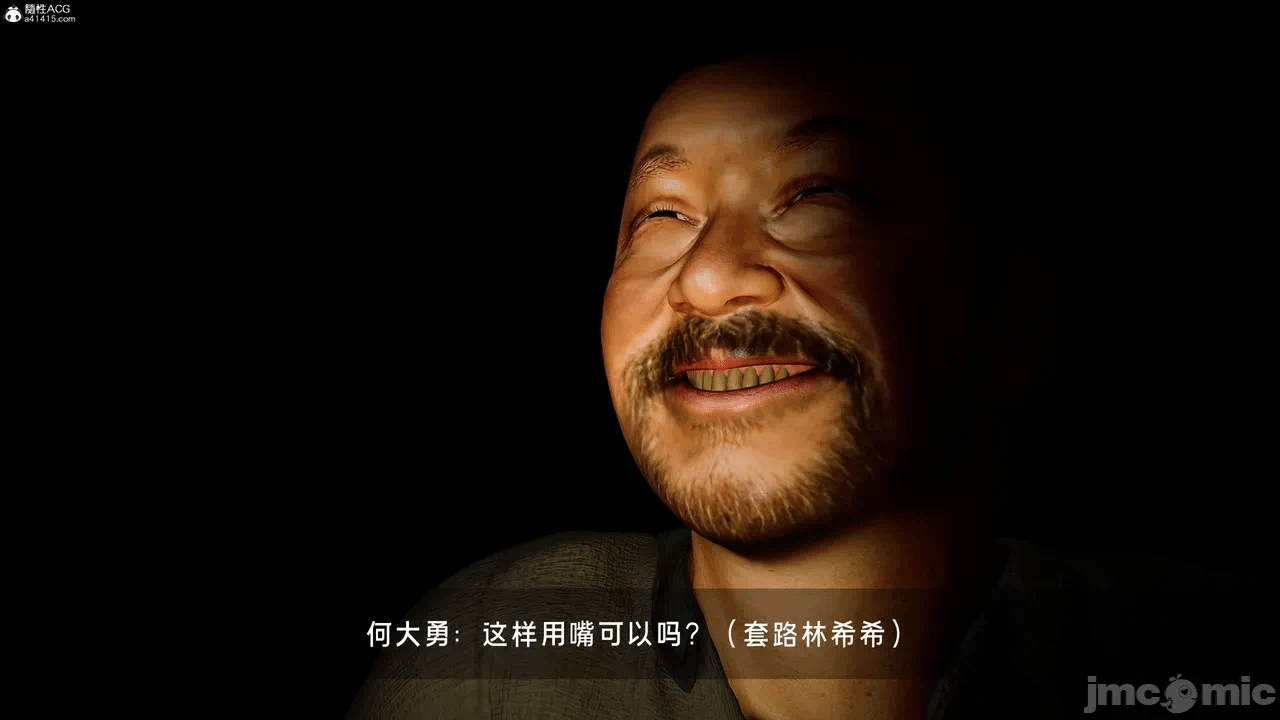 宝可梦罪孽 第1-4章 第一话 - 460