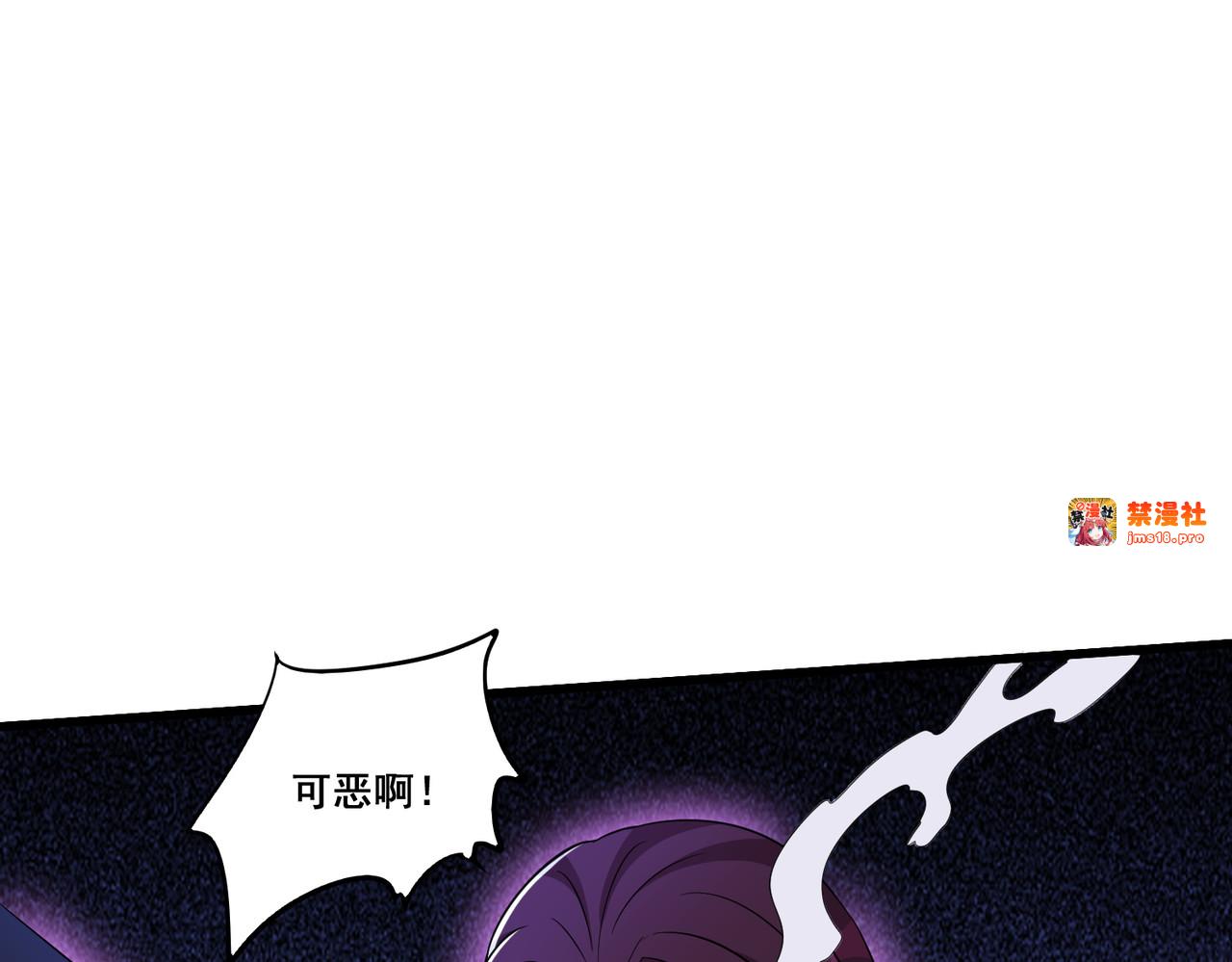 第61回 该隐之血 第 19 页