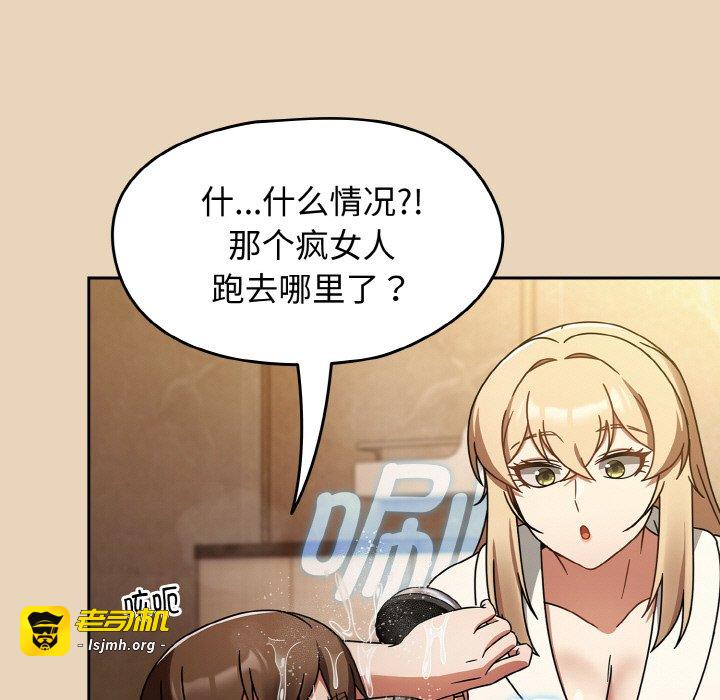 第27话 第 87 页