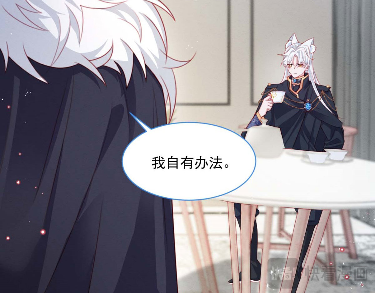 第43话 第 102 页
