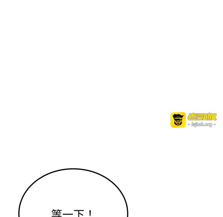 第24话 第 43 页