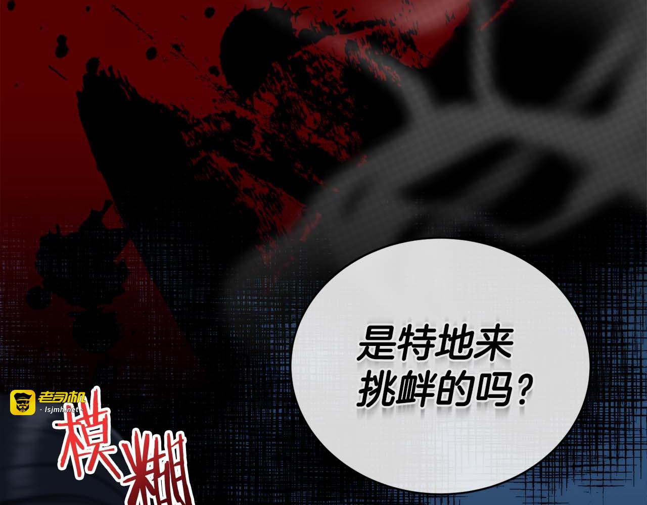 第110话 第 149 页