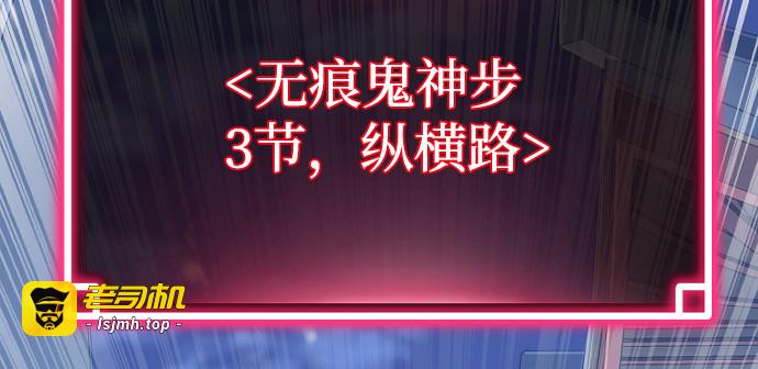第54话 第 285 页