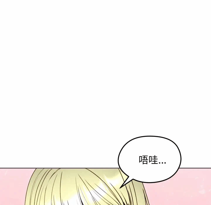 第49话 第 91 页
