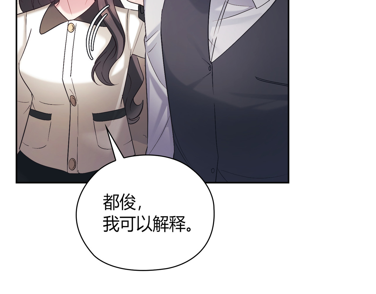 第 56话 第 14 页
