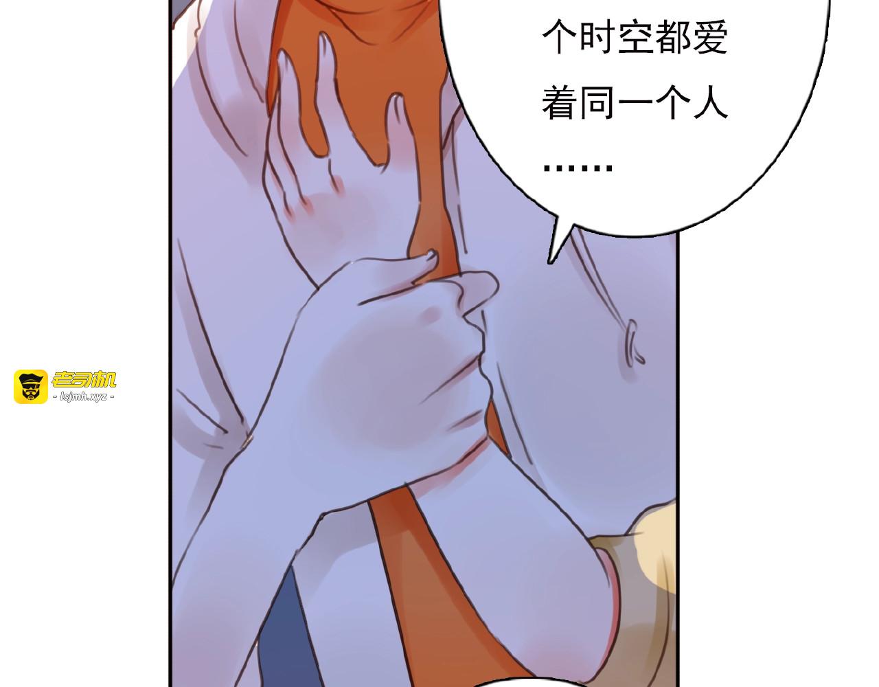 完结篇 平行交织 第 37 页