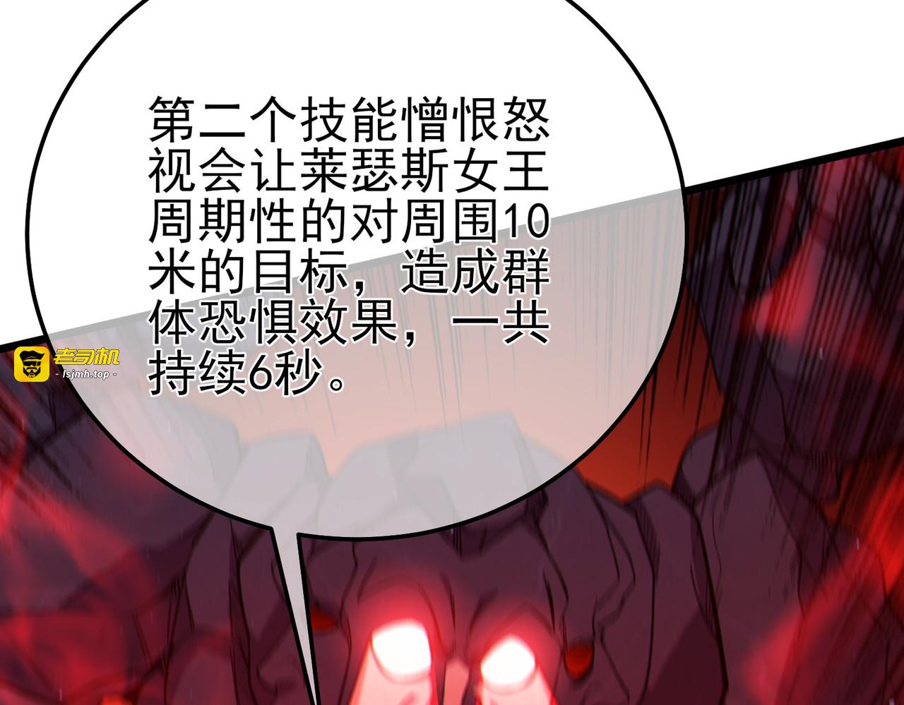 第93话  获得冠军 第 65 页