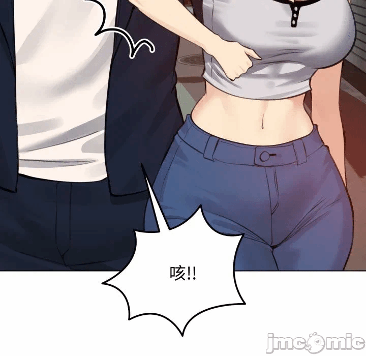 第25话 第 100 页