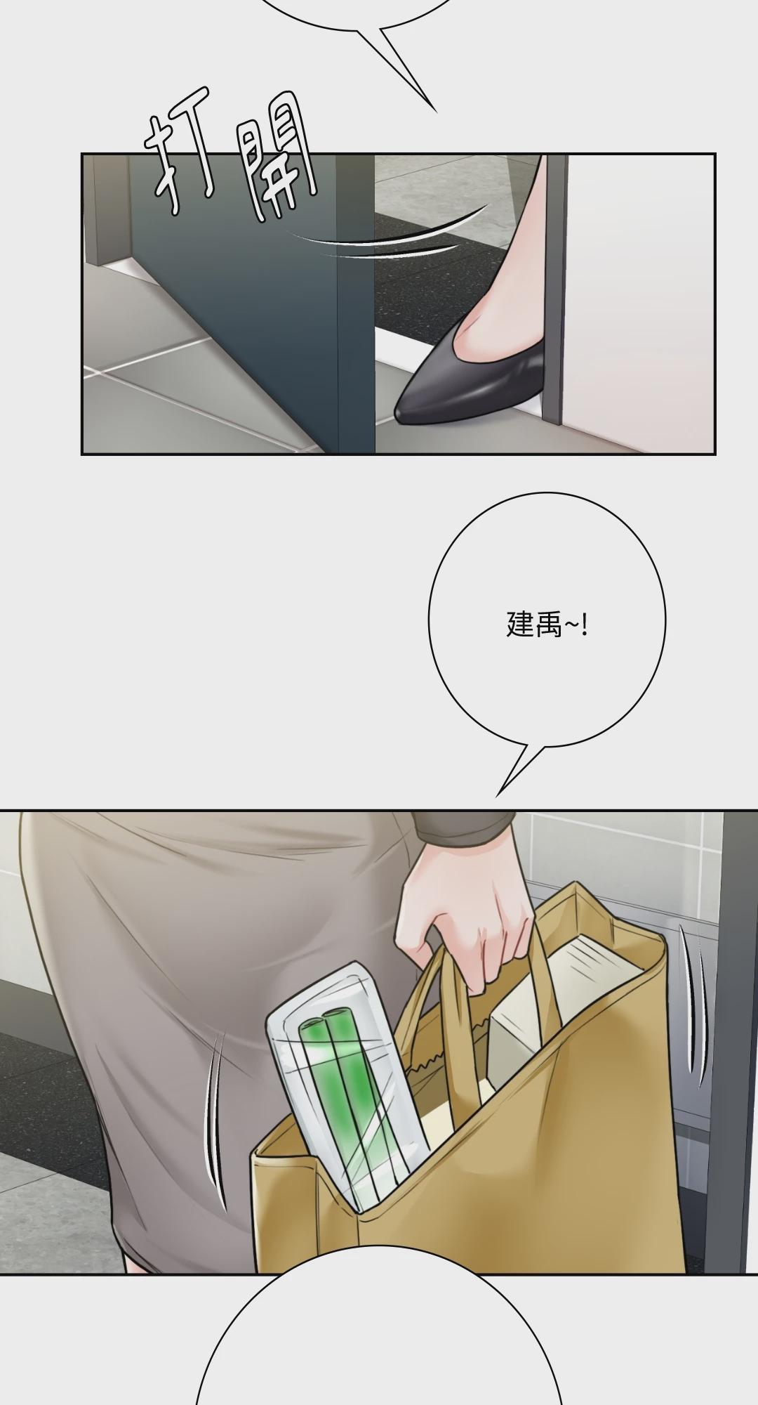 第30话 第 66 页