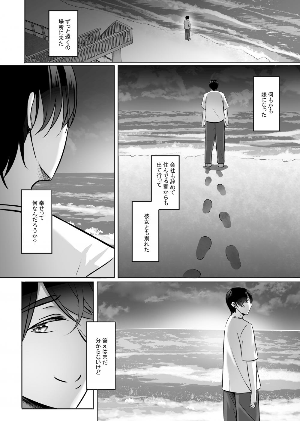 第1话 第 146 页