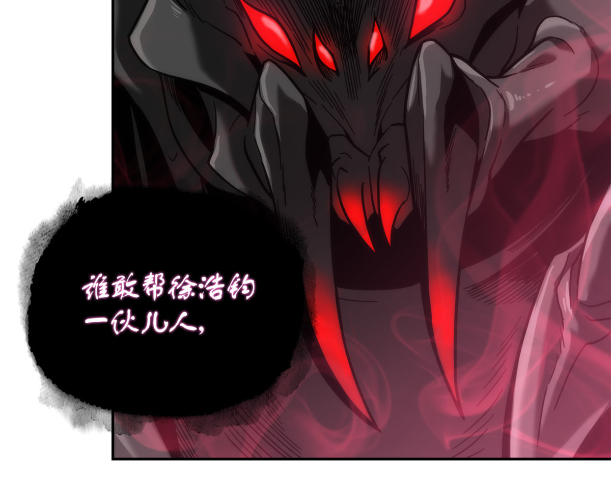 敌舰 第 10 页