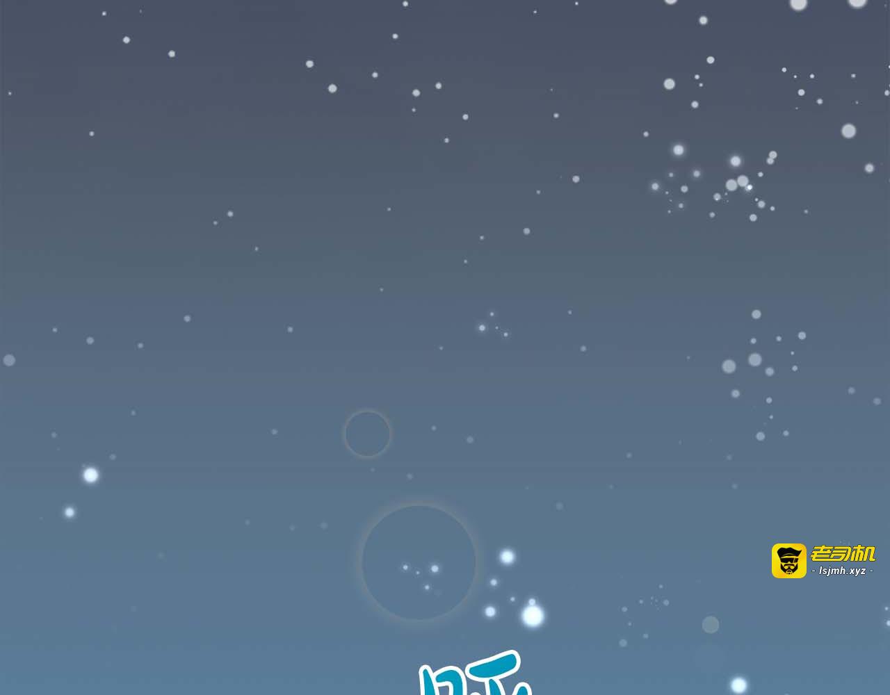 第96话 第 129 页