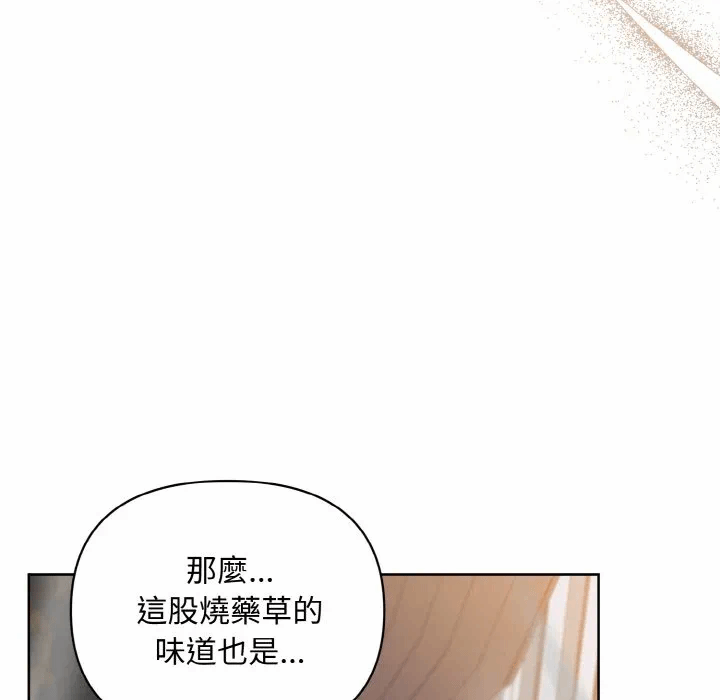 第15话 第 112 页