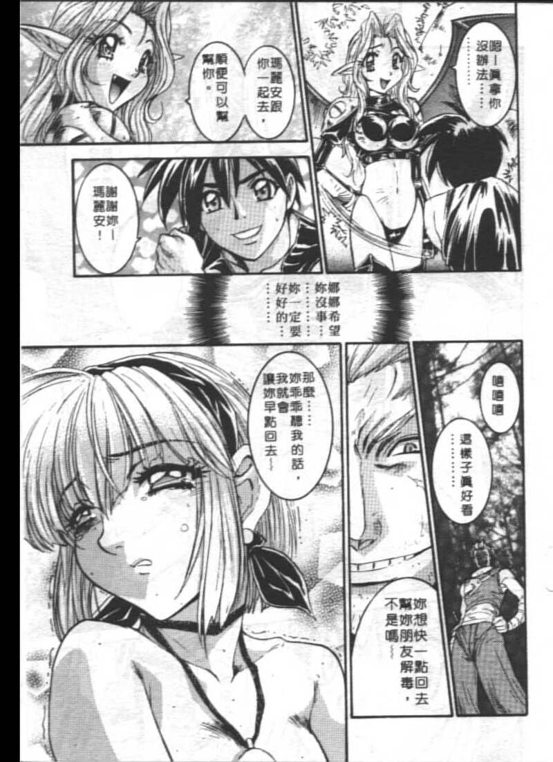 第1话 第 116 页
