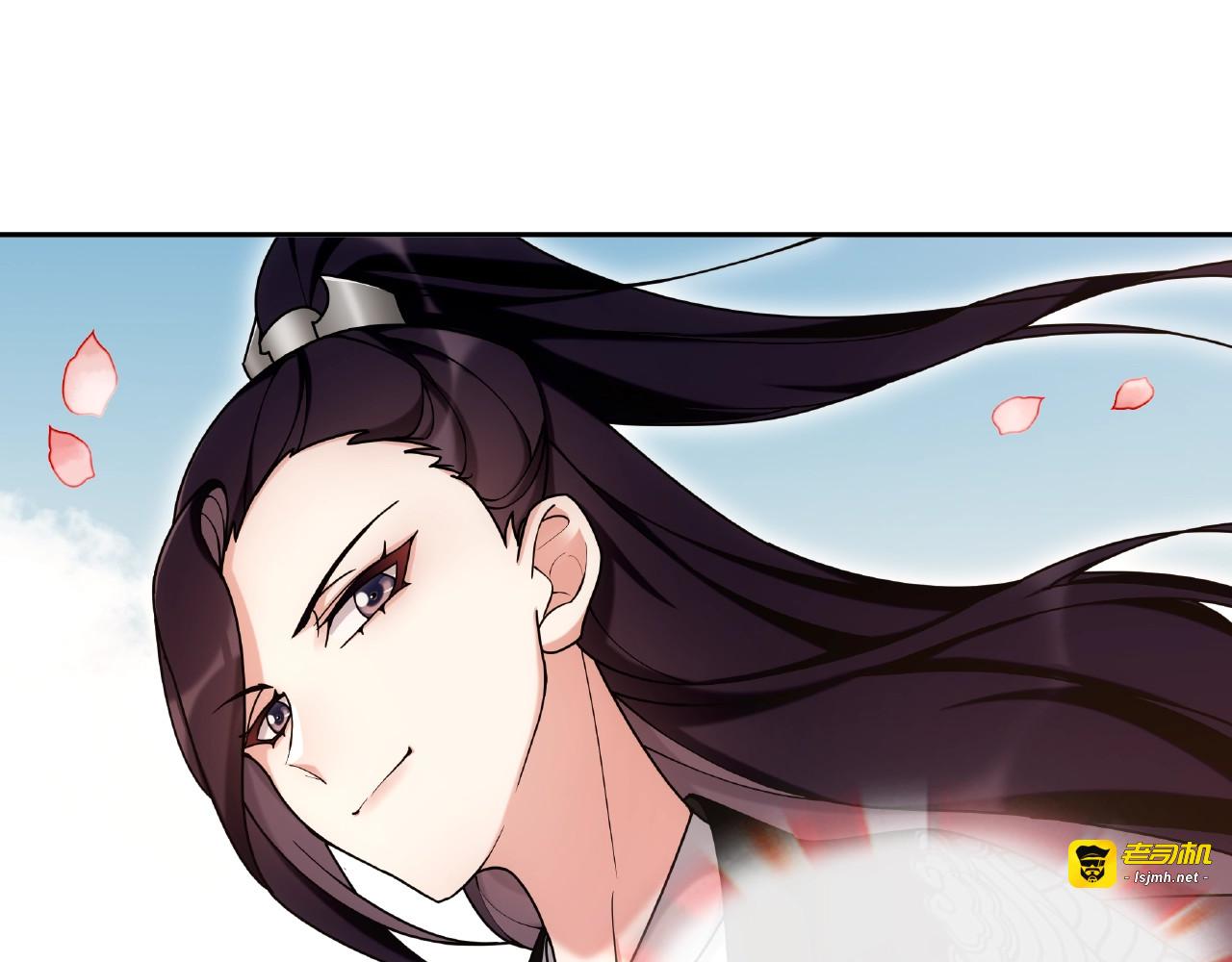 第110话 我陪你 第 101 页
