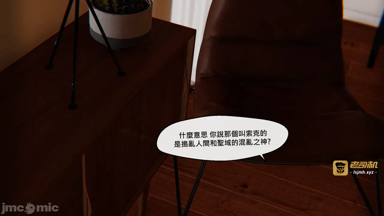 第一话 第 109 页