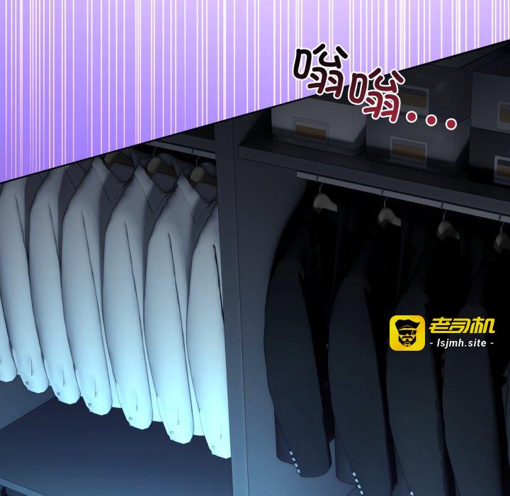 第33话 第 147 页