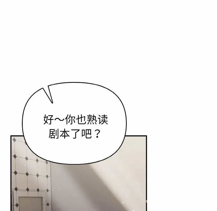 第2话 第 46 页