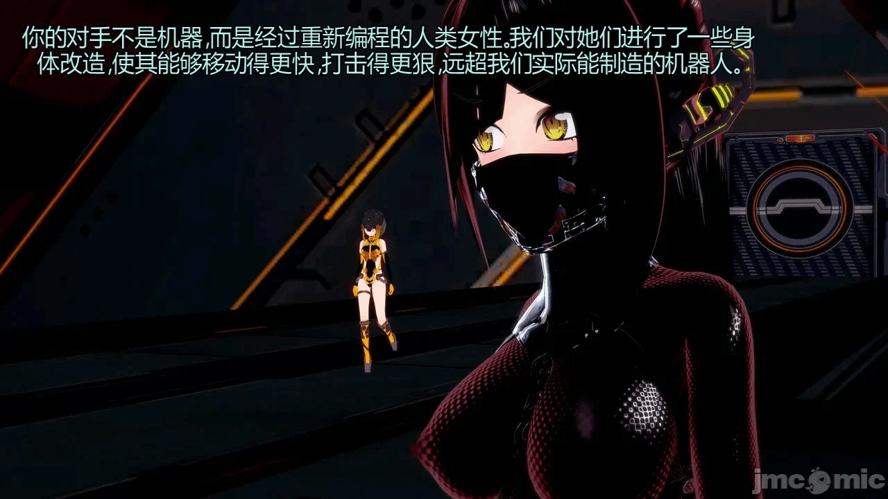 [DarkFlame]_Eris'_Betrayal 第一话 - 89