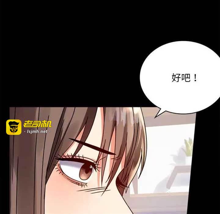 第31话 第 19 页