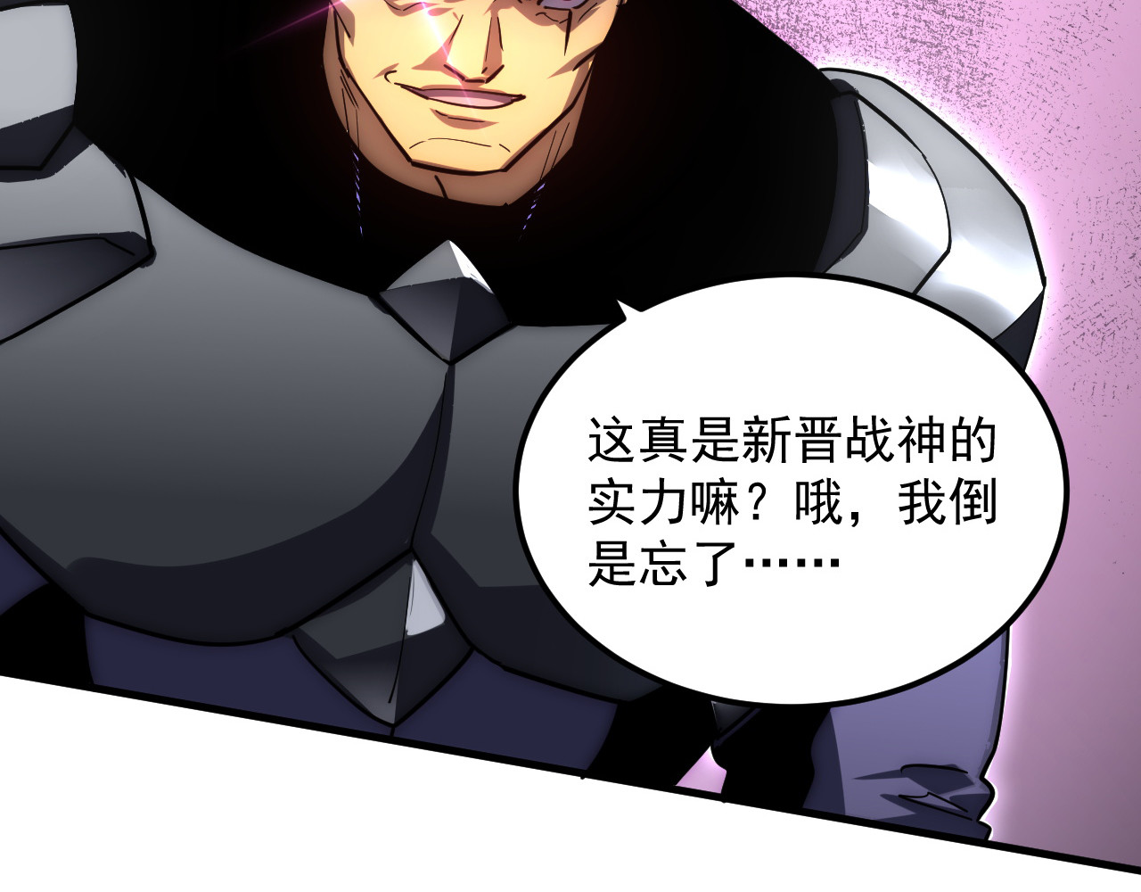 200 江北市危机！ 第 56 页
