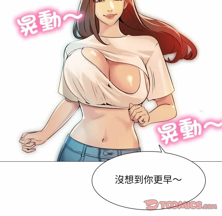 第5话 第 27 页