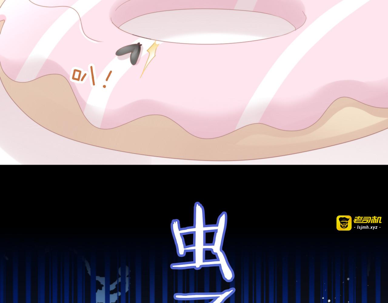第166话 猫咪花园 第 31 页