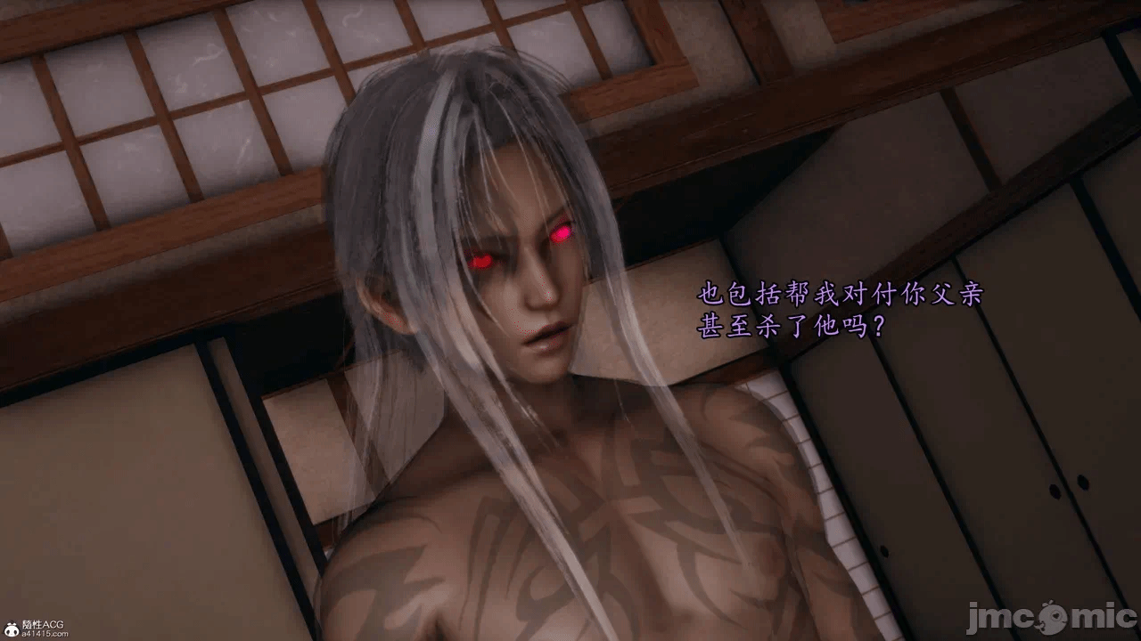 [3D]天玄神魔录01-12 第一话 - 1530