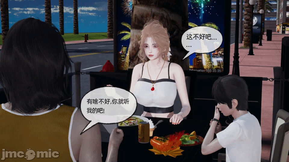 第一话 第 40 页
