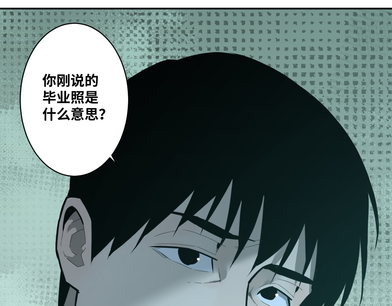 第48话 酗酒的父亲！ 第 16 页