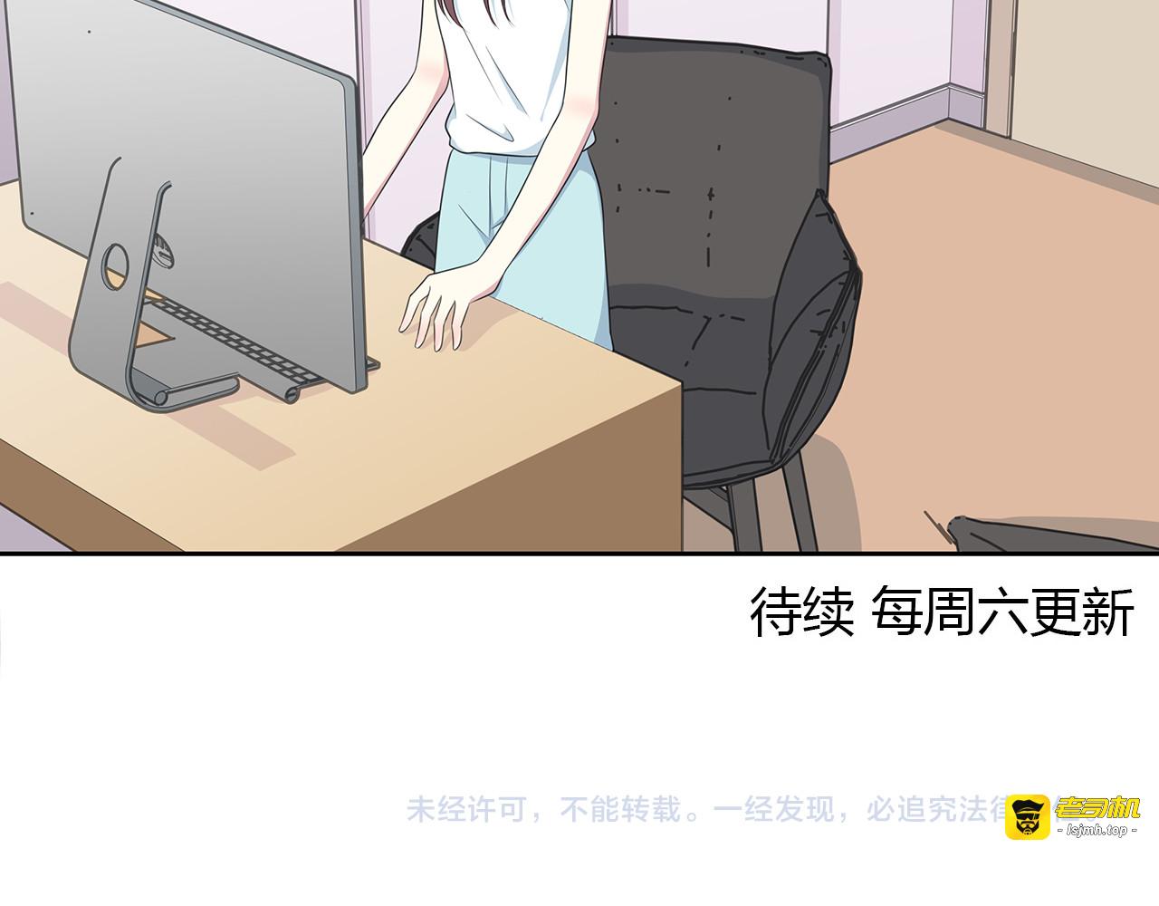 第67话 想要的东西 第 59 页
