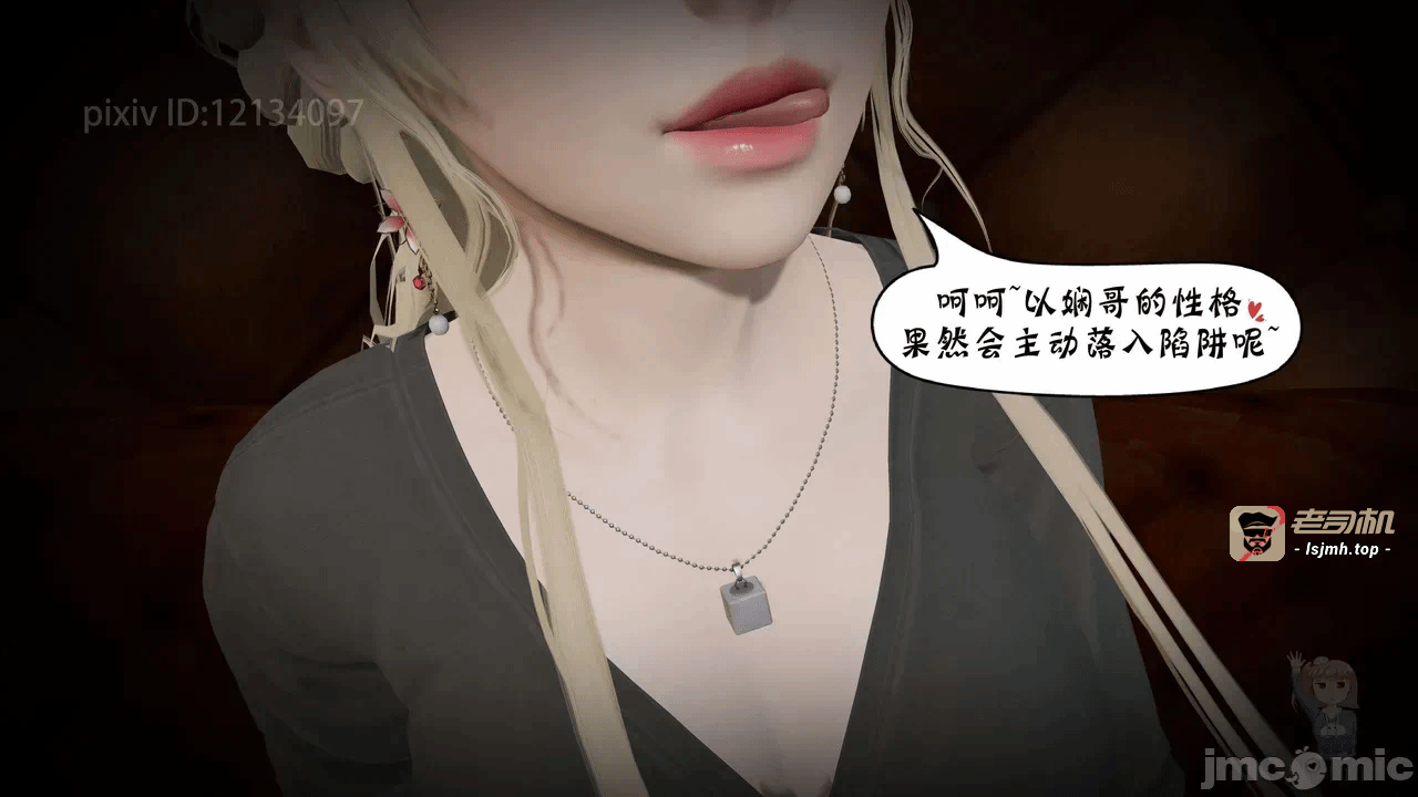 第一话 第 337 页