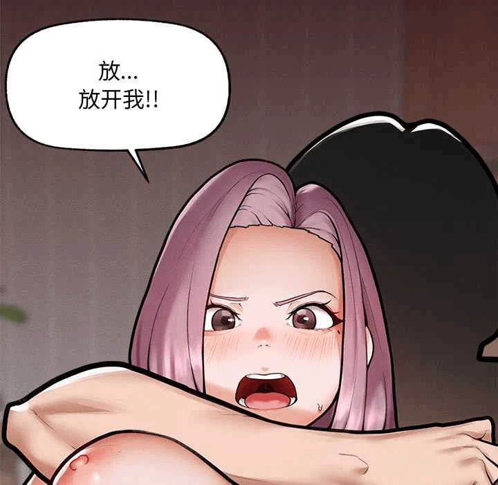第10话 第 127 页