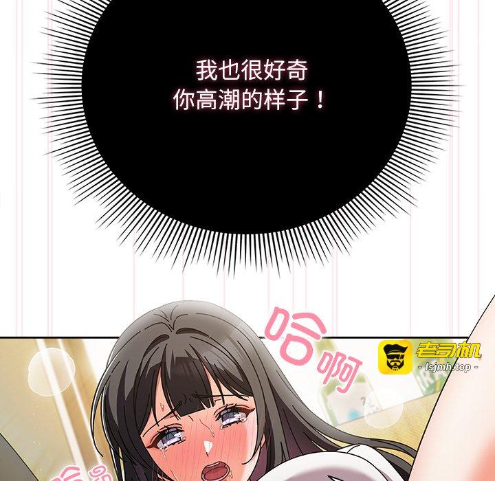 第6话 第 39 页
