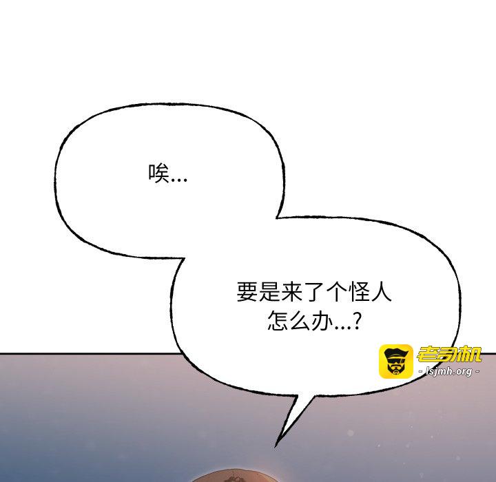 第10话 第 201 页