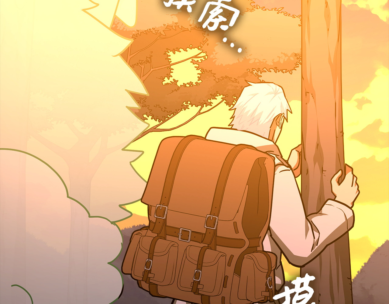 第156话 第 135 页