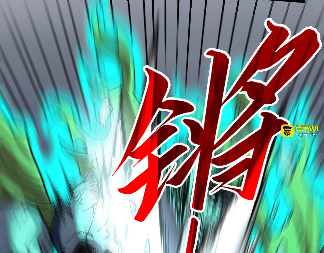 第267话 凌霄宝殿 第 73 页