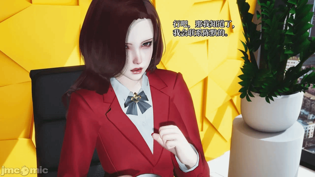 催眠大师第五章 第一话 - 20
