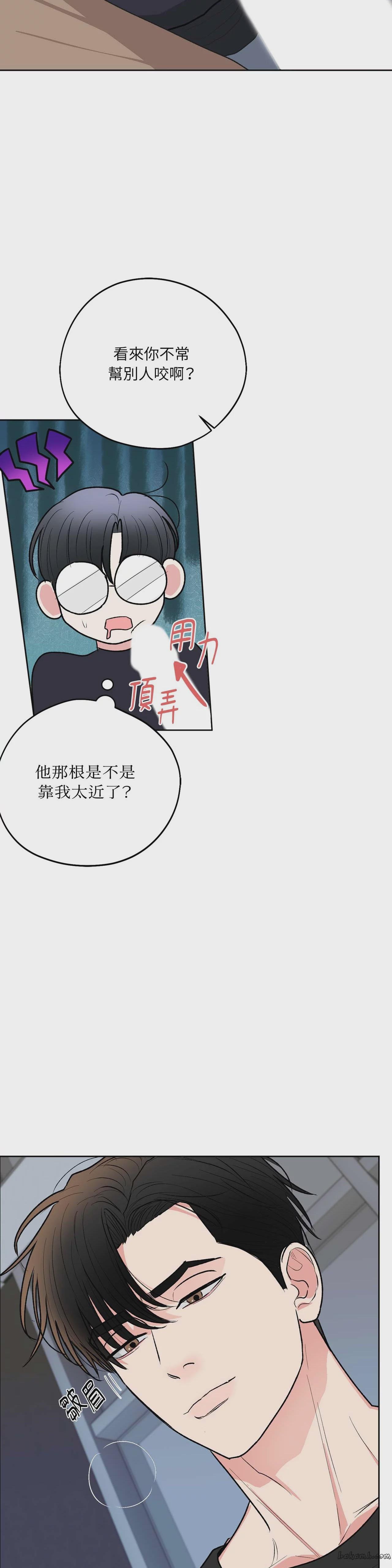 第27话 第 16 页