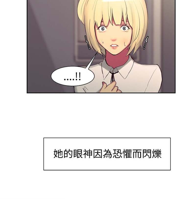 第1话 第 282 页