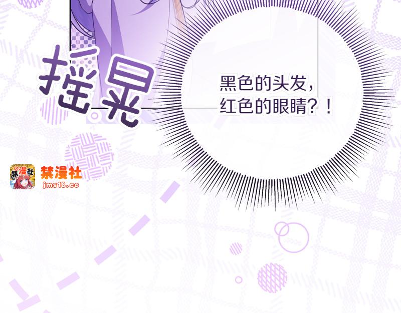 第6话 小说般的相遇 第 55 页