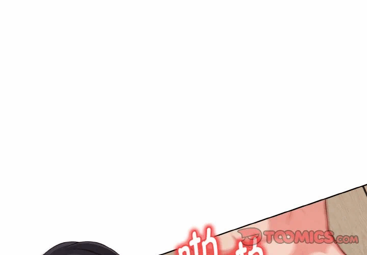 第18话 第 3 页