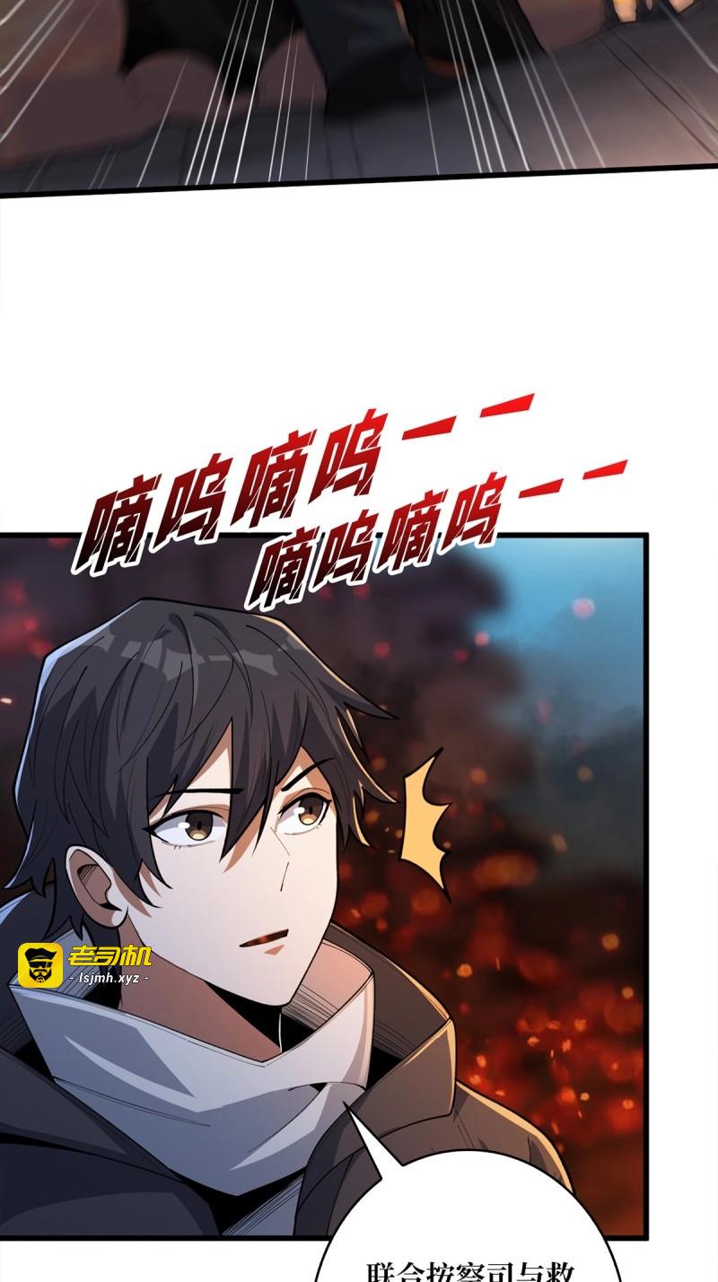 第46话 第46话 偷心的贼 第 15 页