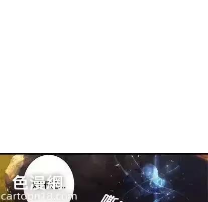 第12话 第 82 页